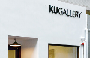 KU GALLERY