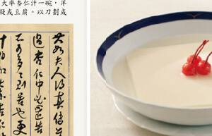 Academia Sinica Digital Archives